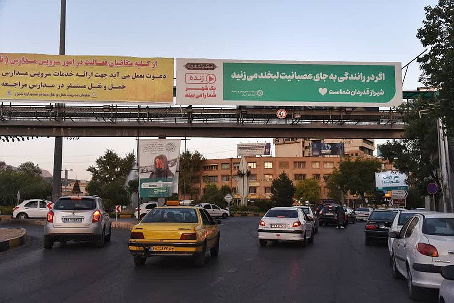 اجرای کمپین تبلیغاتی و فرهنگی «شیراز قدردان شماست» توسط معاونت حمل و نقل و ترافیک شهرداری شیراز